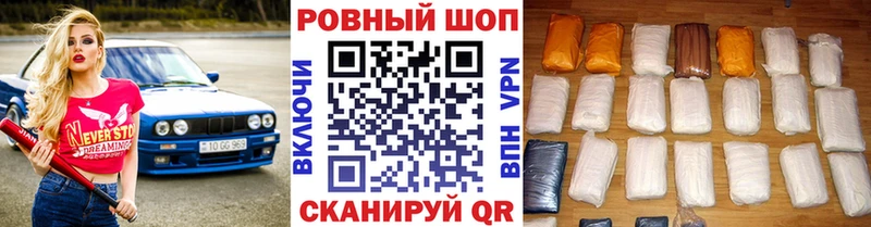 Где купить наркотики Воркута АМФ Alpha PVP Канабис ГАШИШ КОКАИН