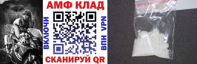Амфетамин Розовый  цена   мега онион  Воркута 
