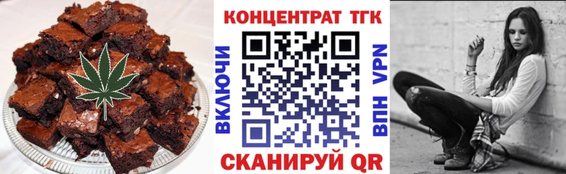 Еда ТГК конопля  Воркута 
