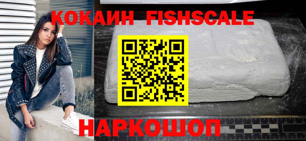 Кокаин Columbia  Кокаин  Воркута  Вход с VPN 