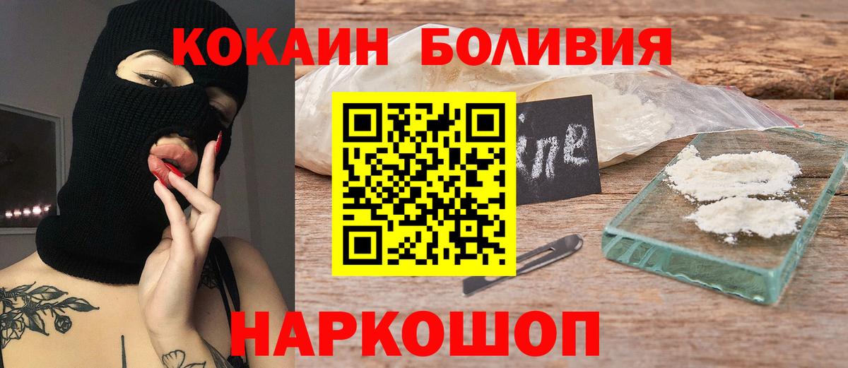 Cocaine Columbia Воркута