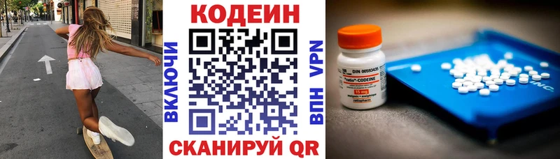 как найти закладки Воркута Кодеиновый сироп Lean Purple Drank