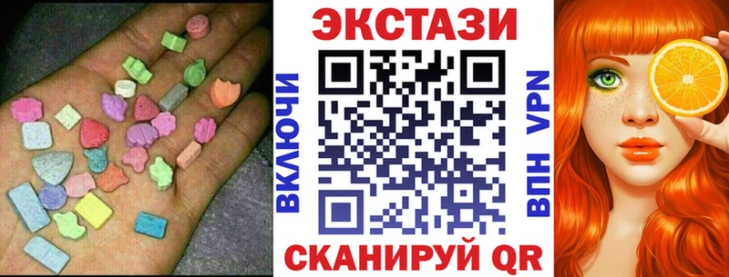 где продают Воркута ЭКСТАЗИ таблы