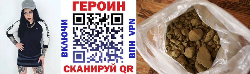 ГЕРОИН Heroin  купить  сайты  Воркута 