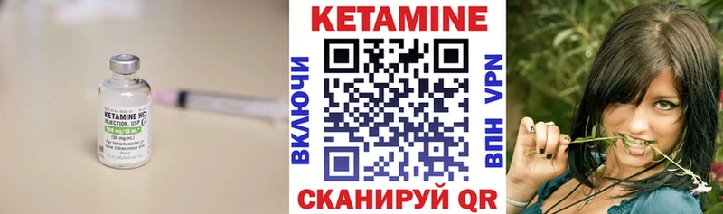 КЕТАМИН ketamine  MEGA онион  Воркута 
