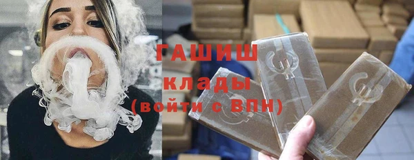 альфа пвп VHQ Баксан