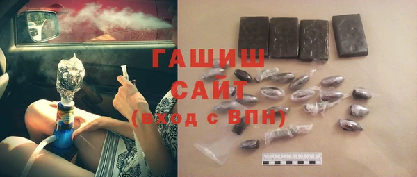 таблы Арсеньев