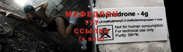 стафф Балабаново