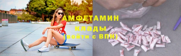 таблы Арсеньев
