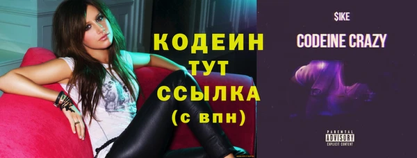 альфа пвп VHQ Баксан