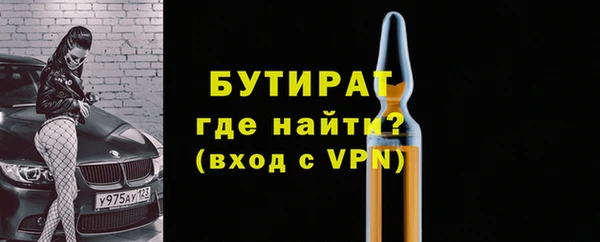 альфа пвп VHQ Баксан