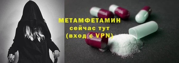 круглые Армянск