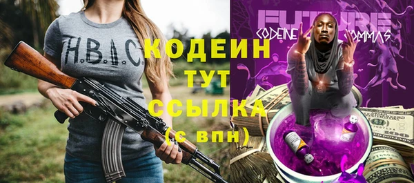 альфа пвп VHQ Баксан
