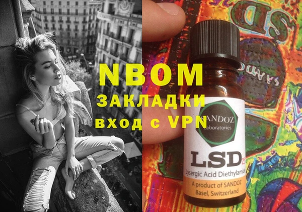 стафф Балабаново