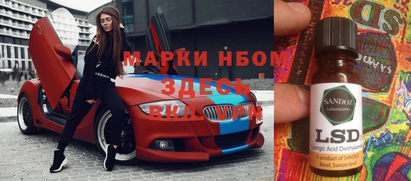 таблы Арсеньев