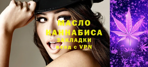 альфа пвп VHQ Баксан