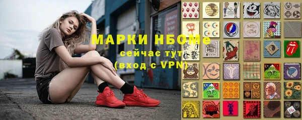 таблы Арсеньев
