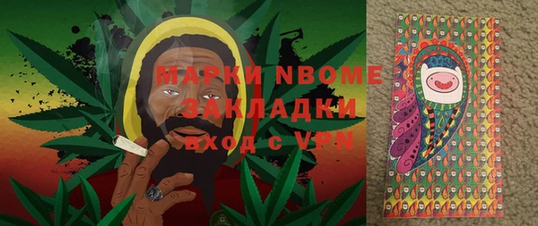 круглые Армянск