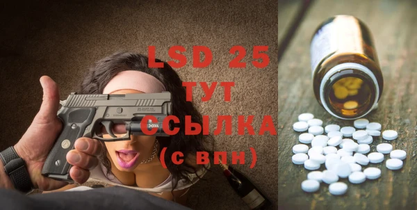 стафф Балабаново