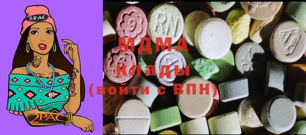 mdpv Балахна