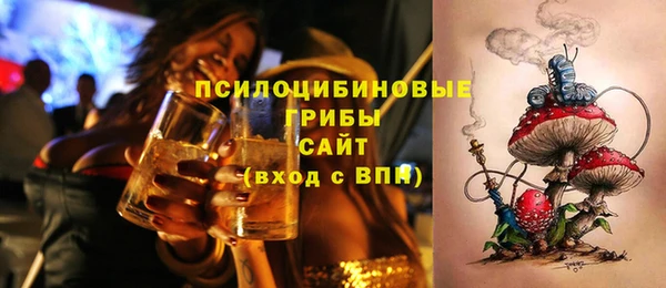 таблы Арсеньев