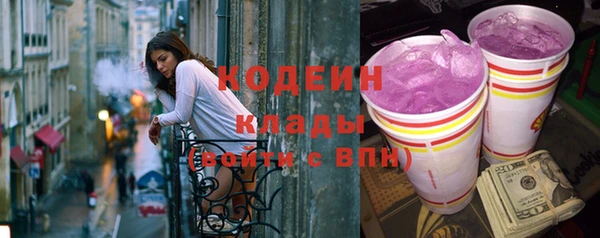 стафф Балабаново