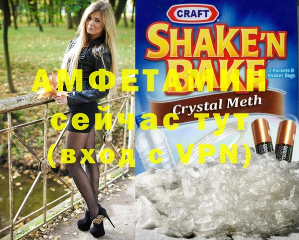 альфа пвп VHQ Баксан
