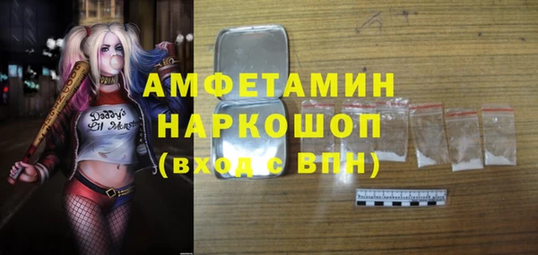 таблы Арсеньев
