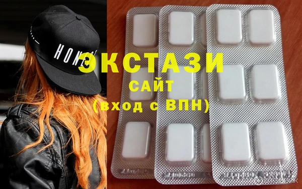 круглые Армянск