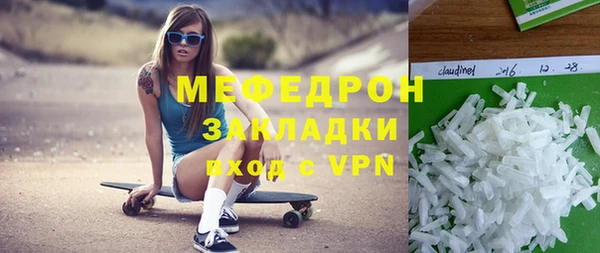 стафф Балабаново