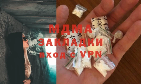 mdpv Балахна