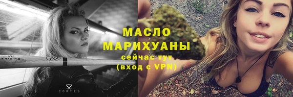 стафф Балабаново