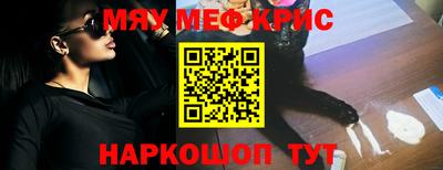 скорость mdpv Берёзовский