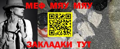 скорость mdpv Берёзовский