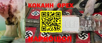 мефедрон VHQ Донской