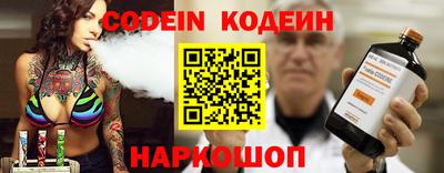 меф Беслан