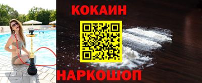 скорость mdpv Берёзовский