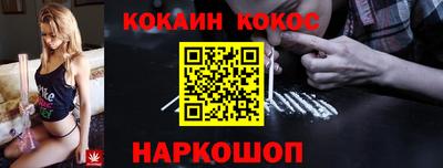 меф Беслан