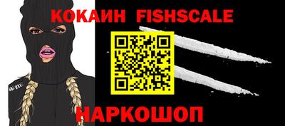 меф Беслан