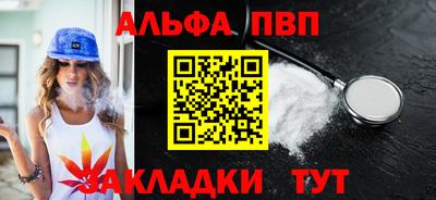 скорость mdpv Берёзовский