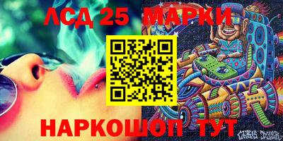 2c-b Бийск