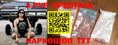 скорость mdpv Берёзовский