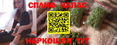 меф Беслан