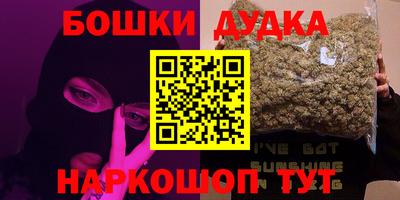 меф Беслан
