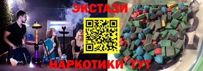 2c-b Бийск
