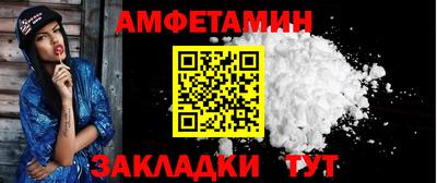 меф Беслан