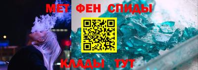 меф Беслан