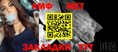 скорость mdpv Берёзовский