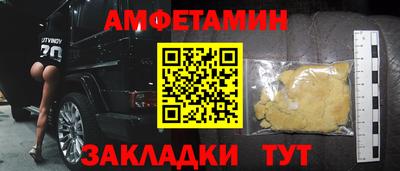 меф Беслан