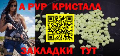 меф Беслан